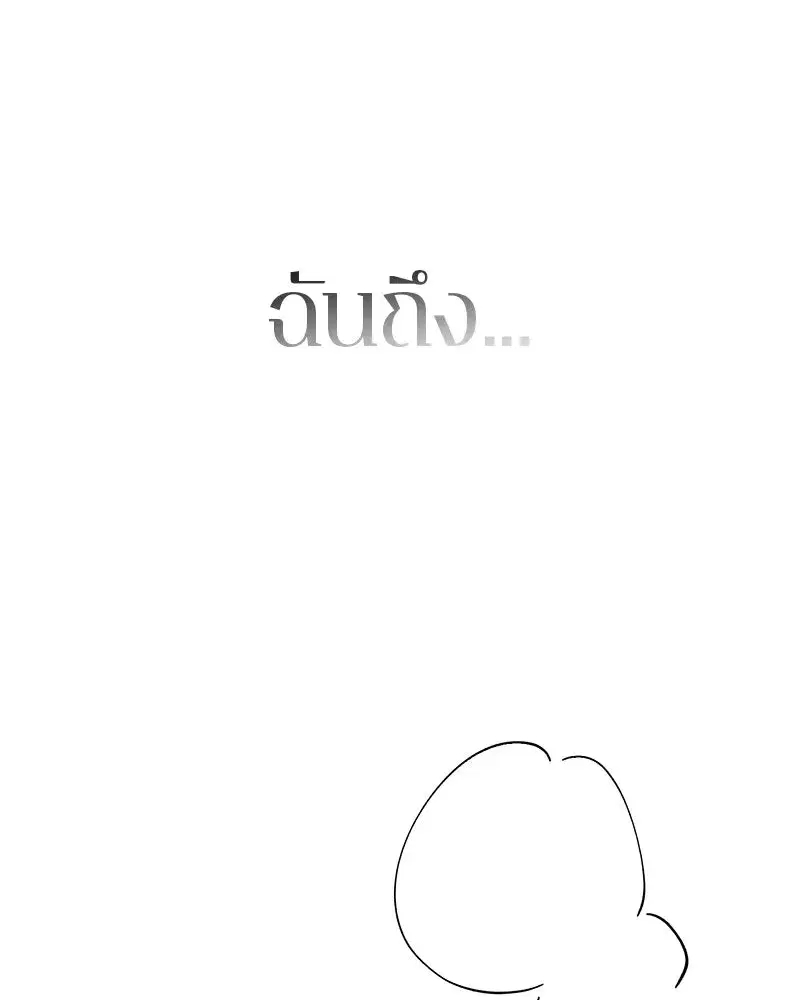 หน้า 80 จาก 151