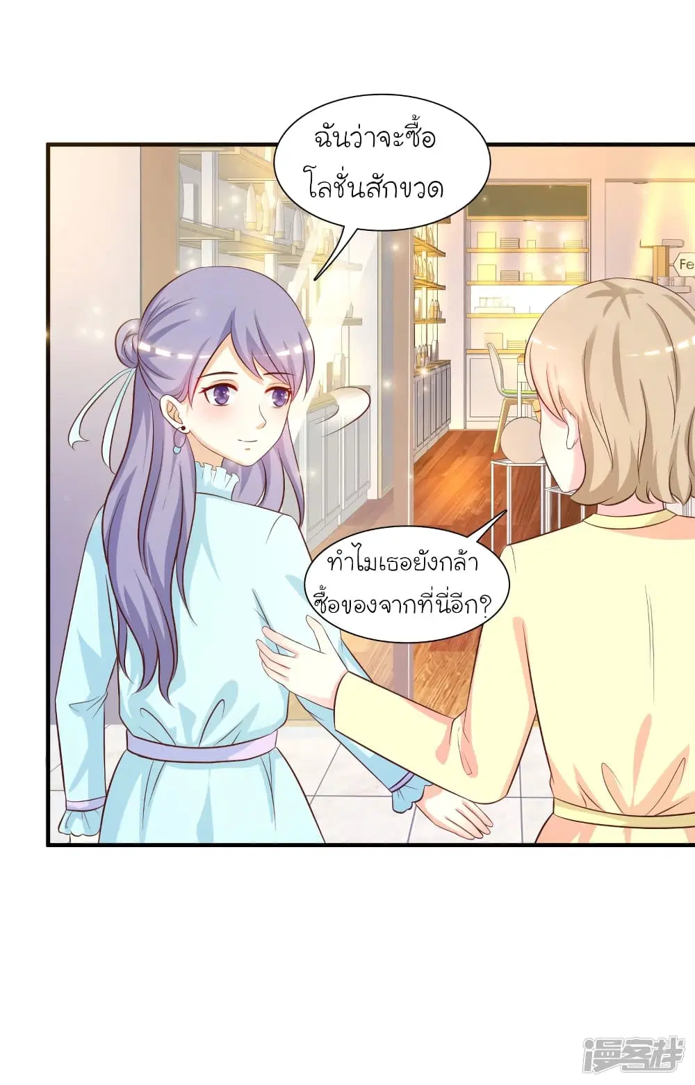 หน้า 31 จาก 33
