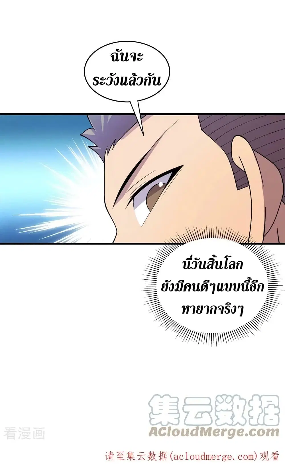 หน้า 32 จาก 32