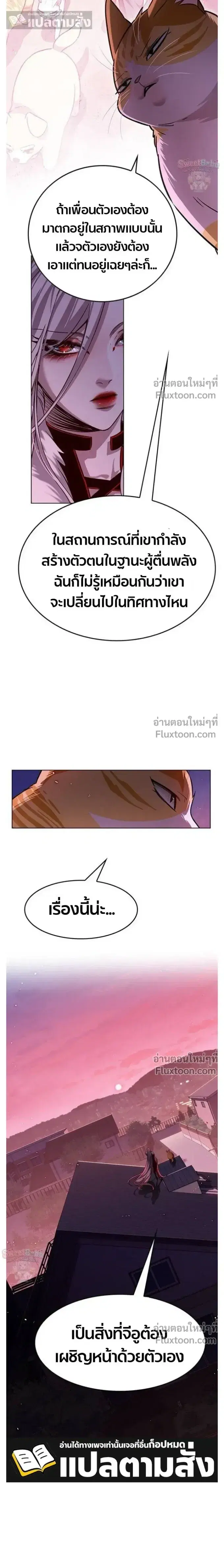 หน้า 3 จาก 30