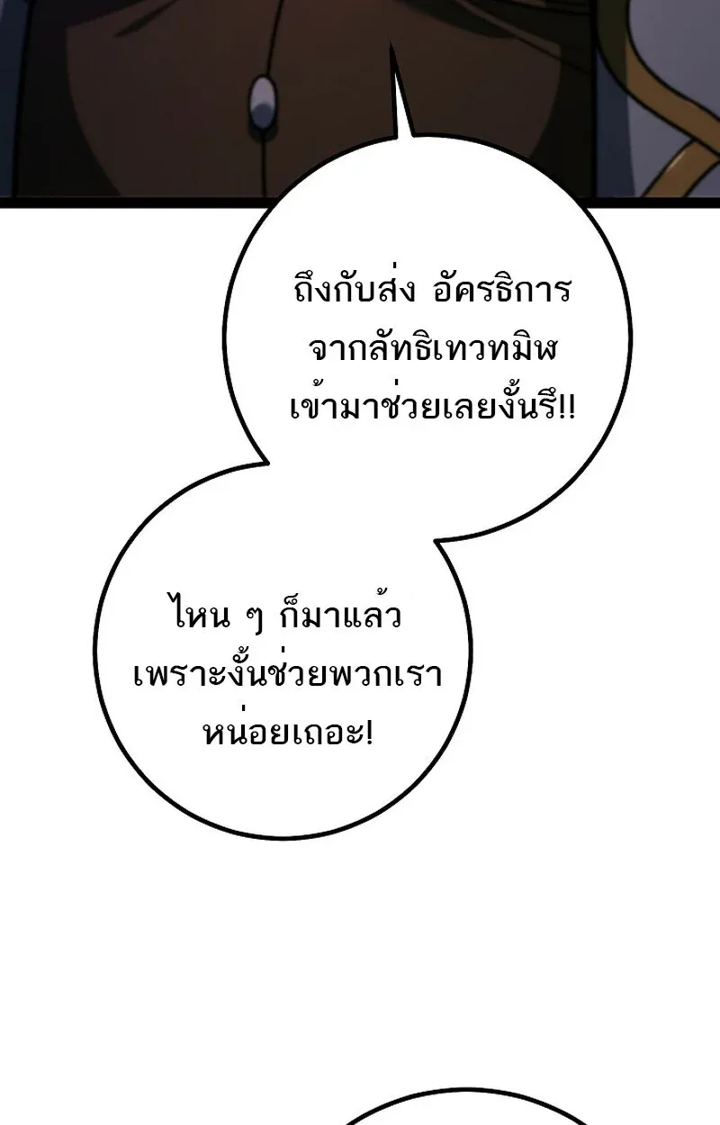 หน้า 10 จาก 153