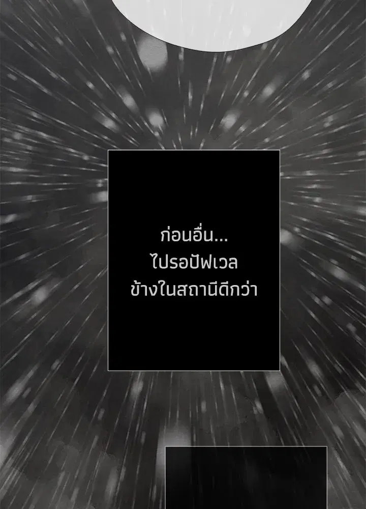 หน้า 11 จาก 165