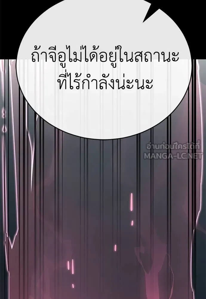 หน้า 124 จาก 220