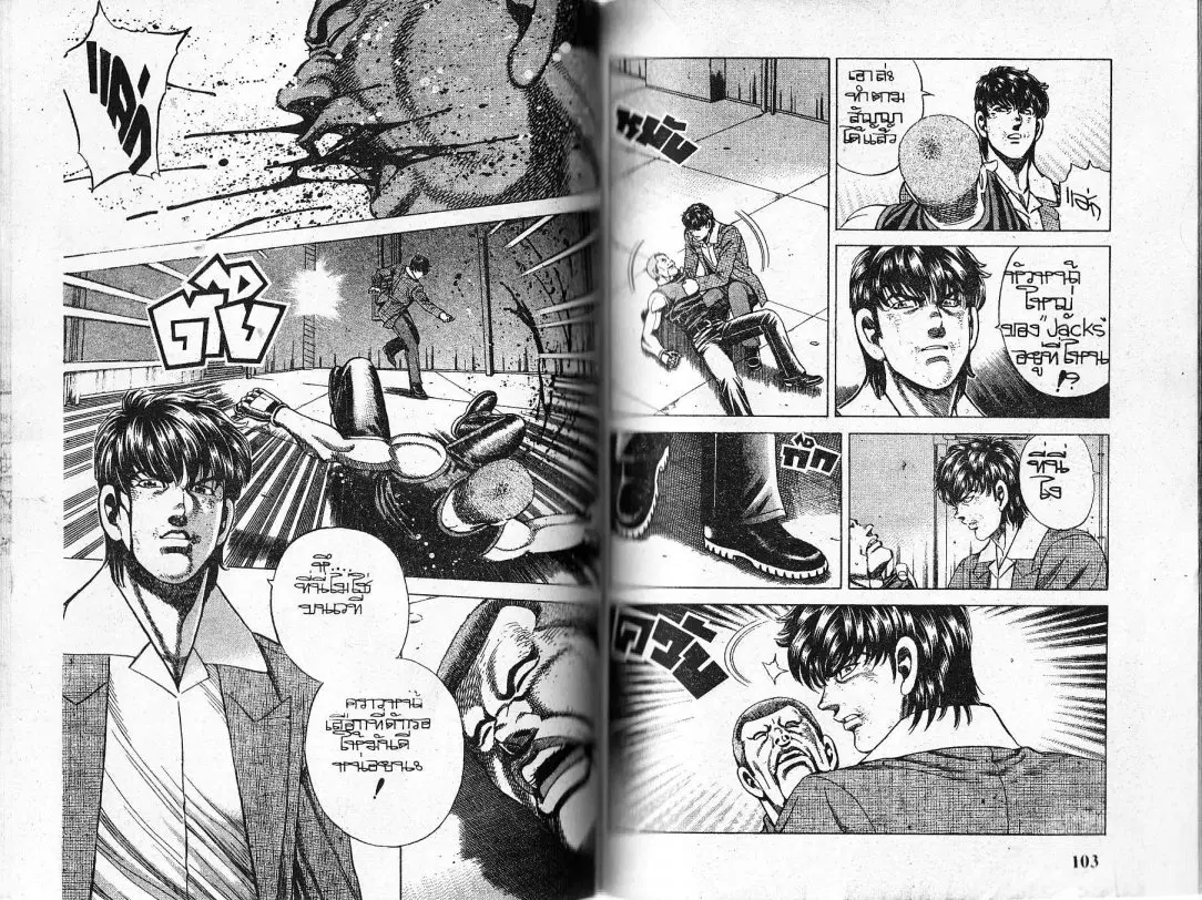 หน้า 14 จาก 16