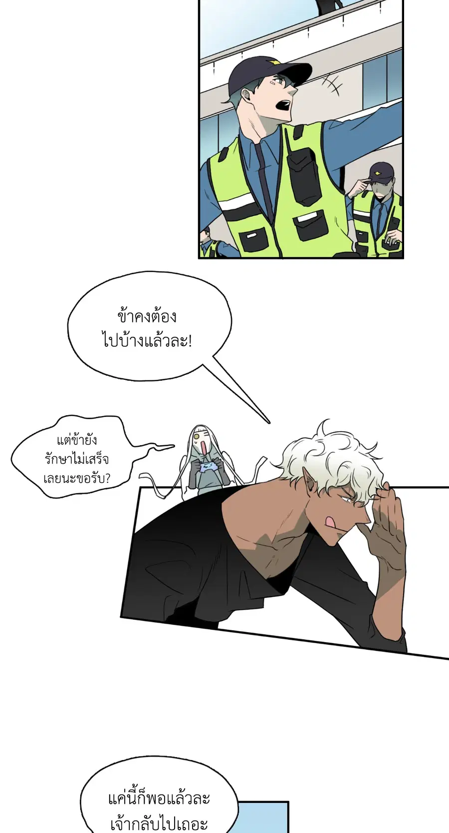 หน้า 58 จาก 61