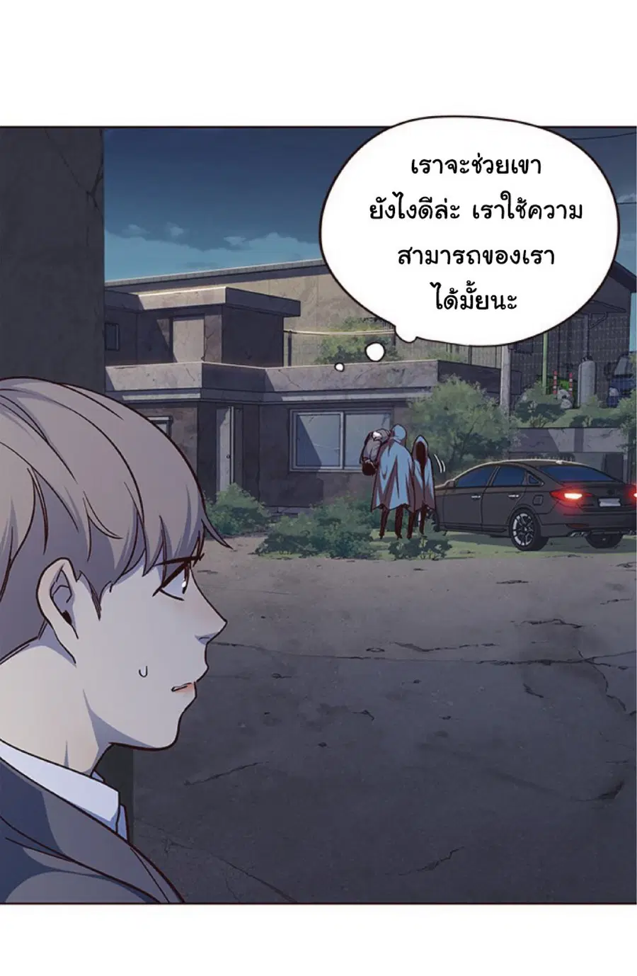 หน้า 79 จาก 85