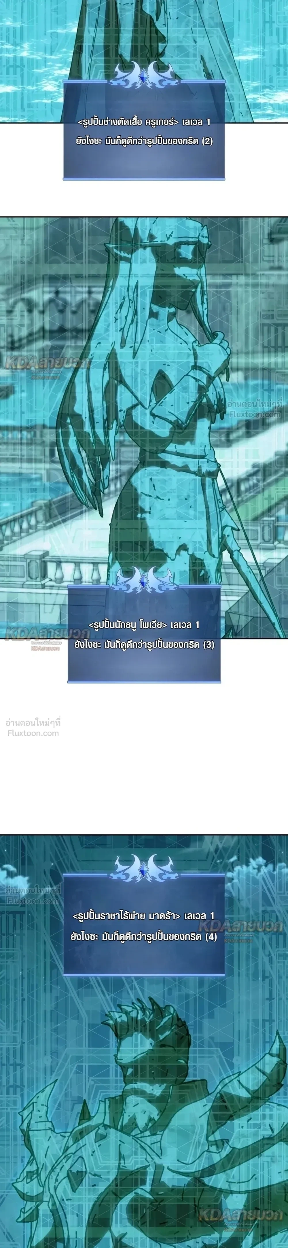 หน้า 43 จาก 48