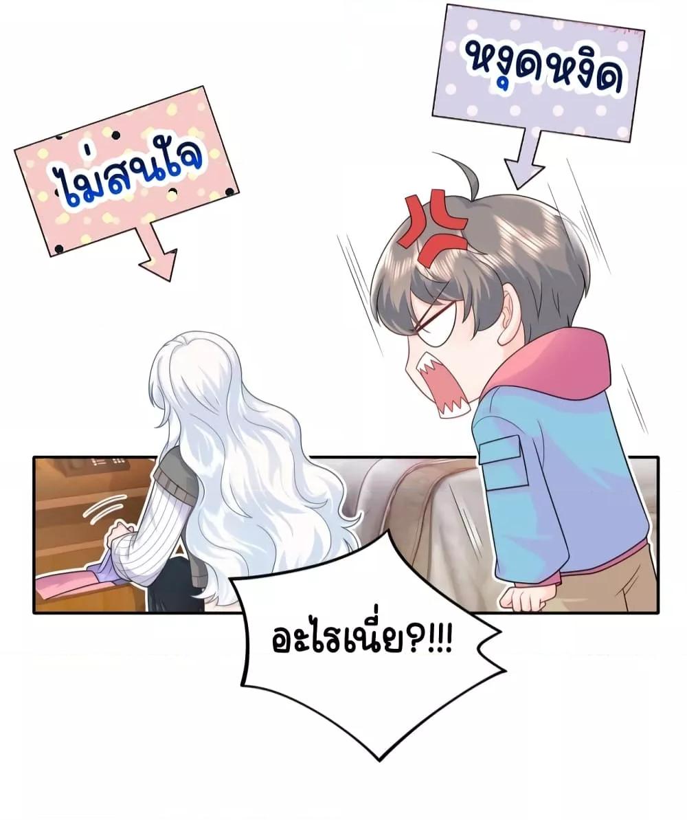 หน้า 14 จาก 31