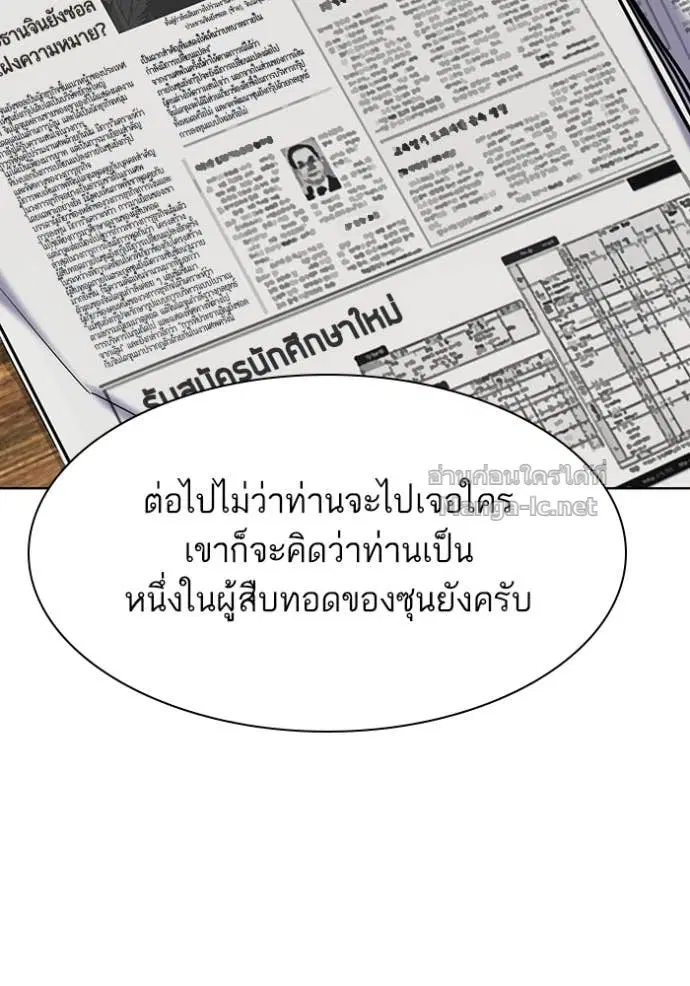 หน้า 13 จาก 136