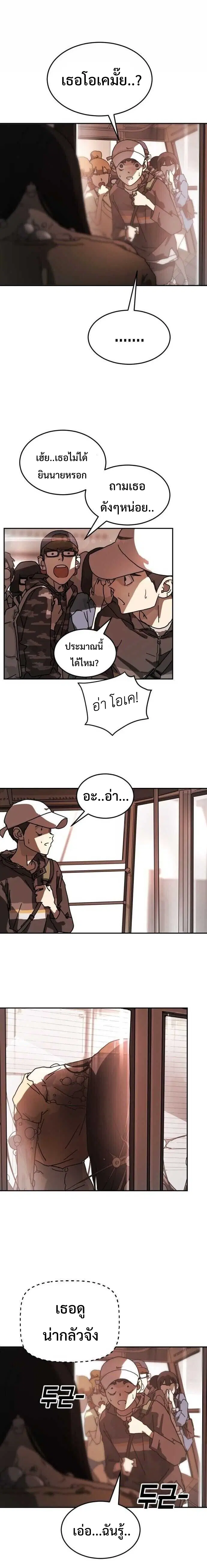 หน้า 15 จาก 30