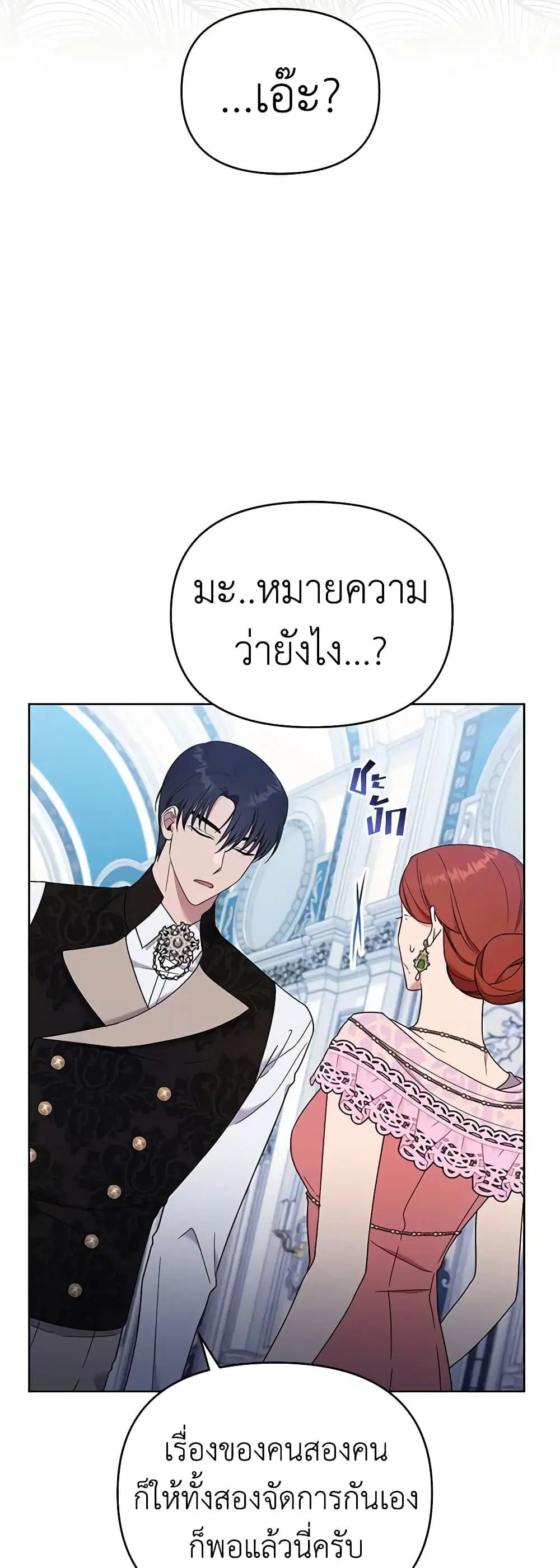 หน้า 34 จาก 44