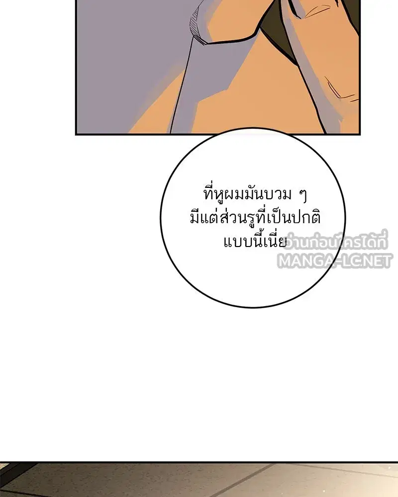 หน้า 174 จาก 187