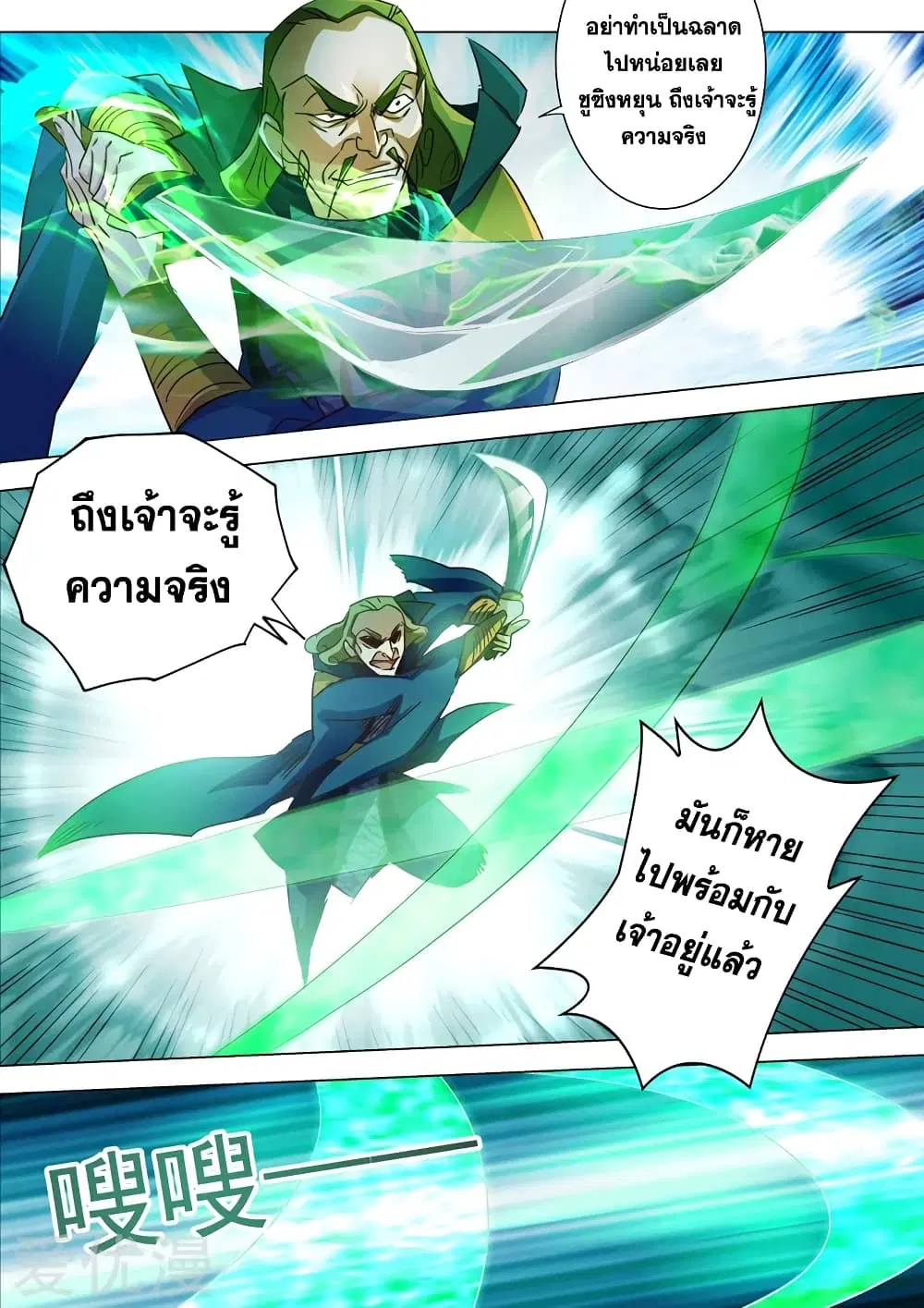 หน้า 12 จาก 12