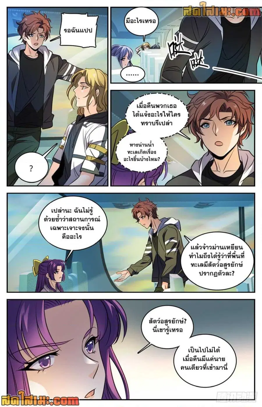 หน้า 3 จาก 14