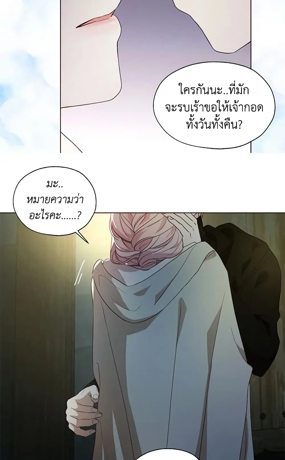 หน้า 34 จาก 44