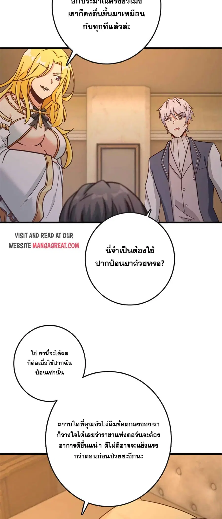 หน้า 31 จาก 41
