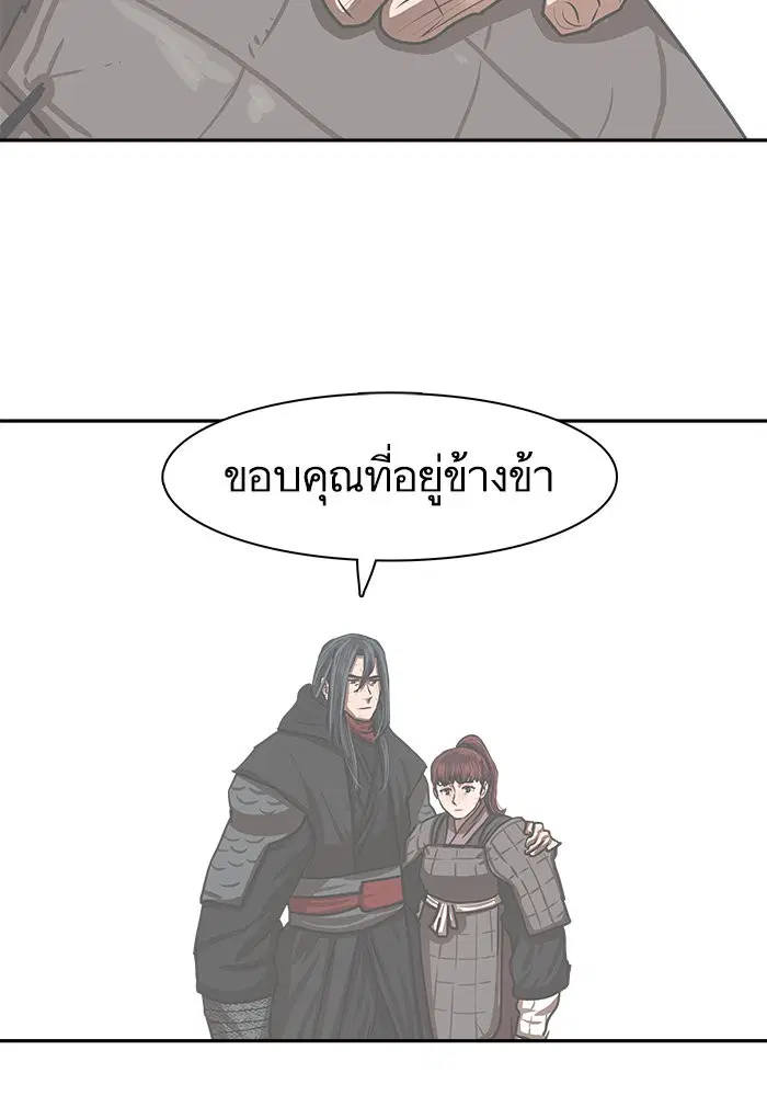 หน้า 49 จาก 68