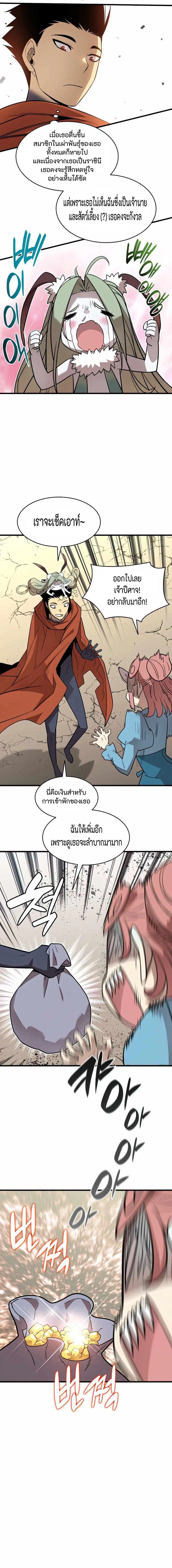 หน้า 16 จาก 18