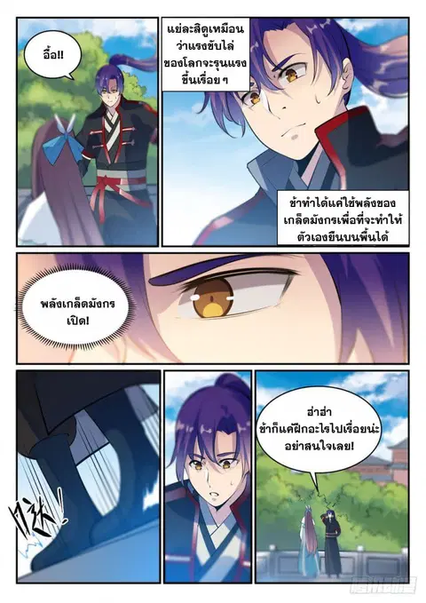 หน้า 12 จาก 16