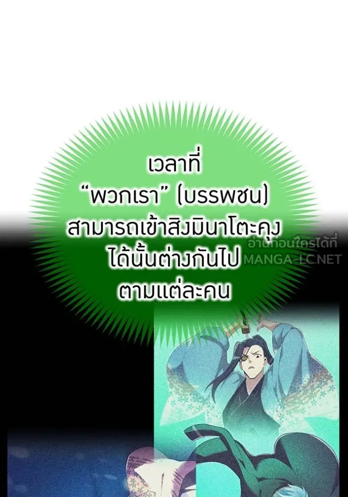 หน้า 113 จาก 149