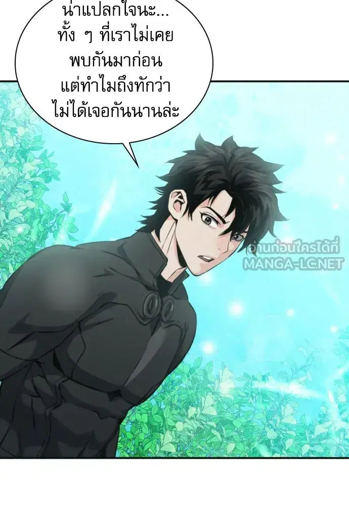 หน้า 135 จาก 147
