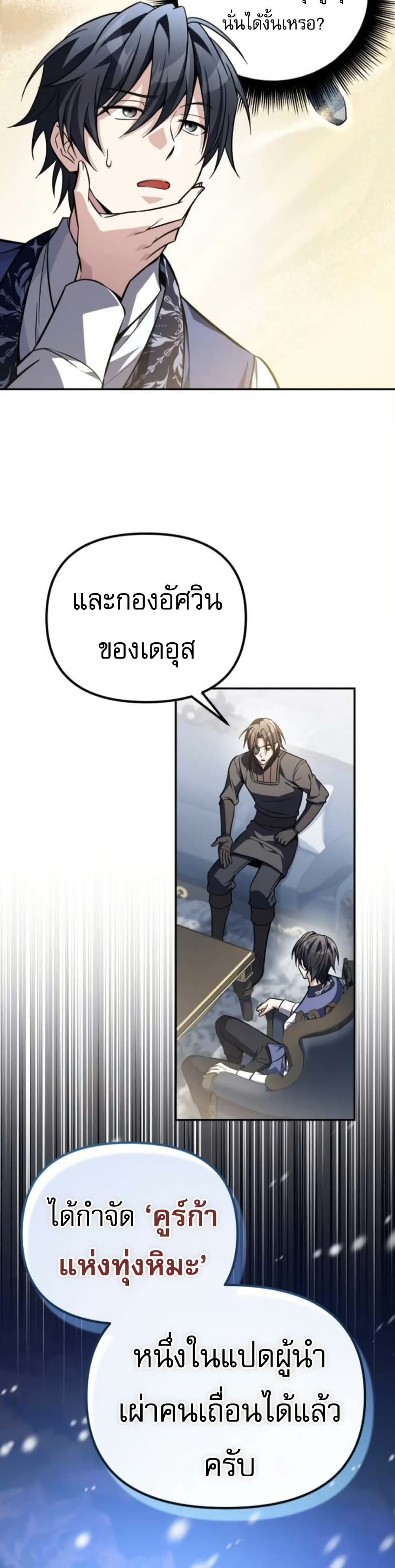หน้า 14 จาก 60