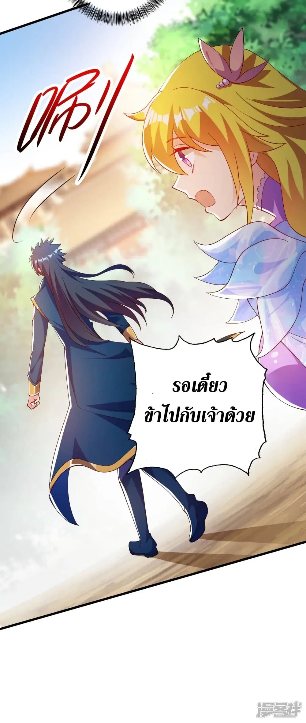 หน้า 6 จาก 37