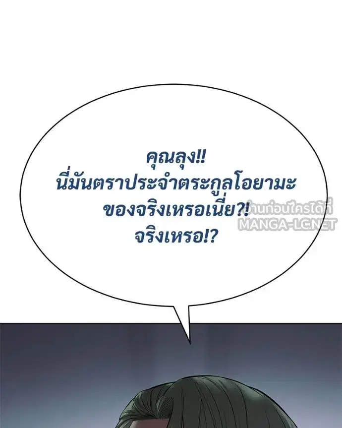 หน้า 204 จาก 234