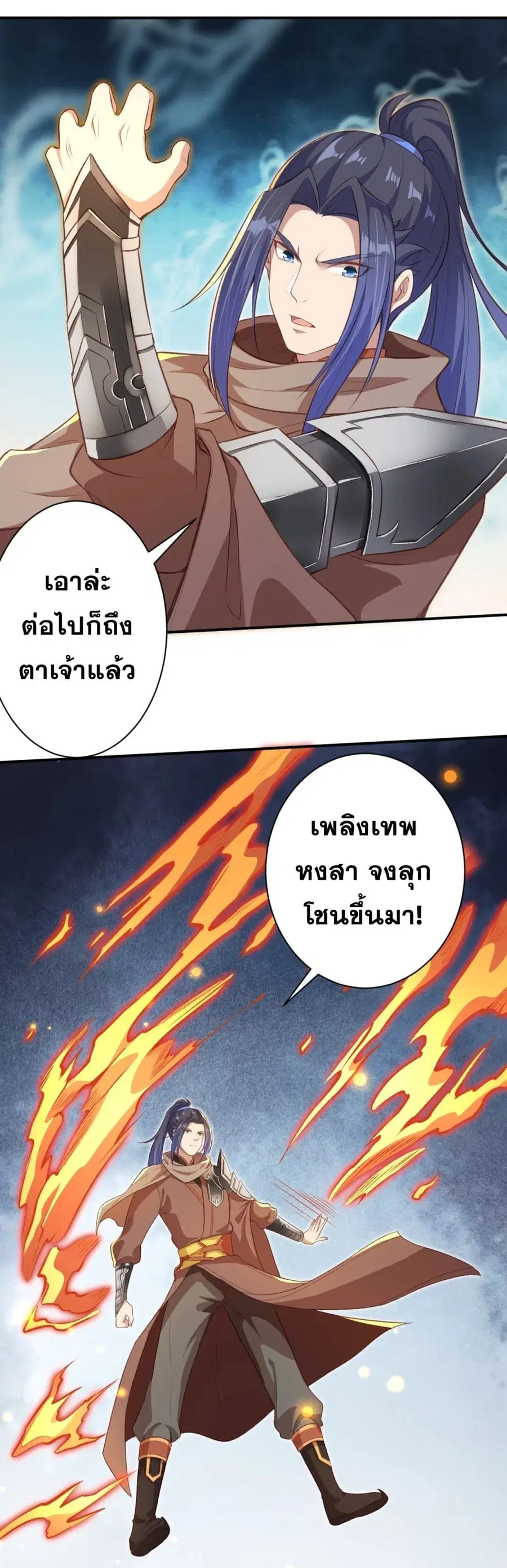 หน้า 43 จาก 45