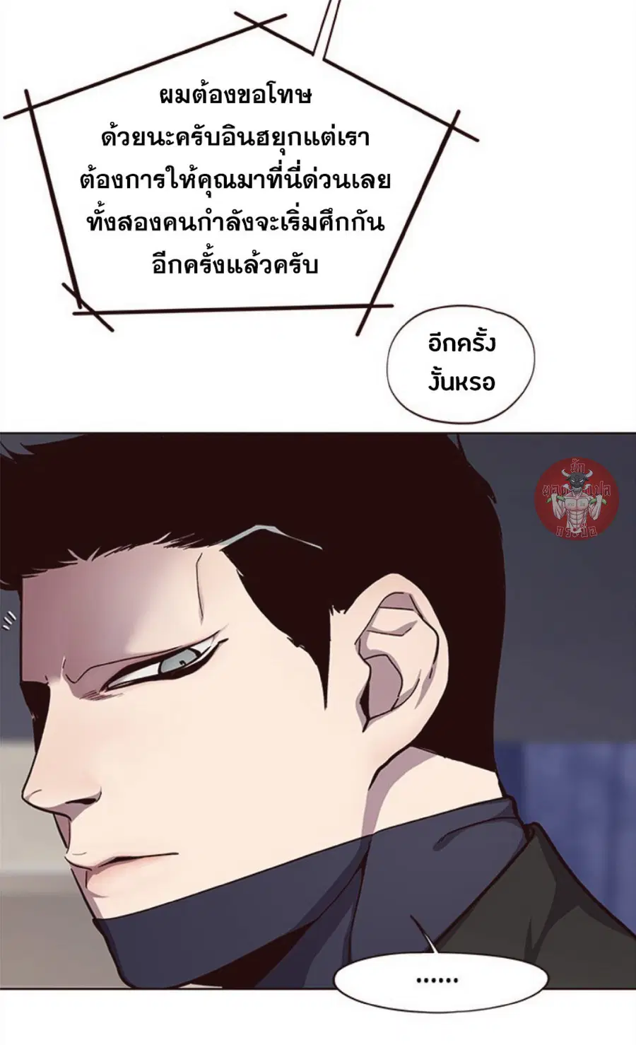 หน้า 20 จาก 85