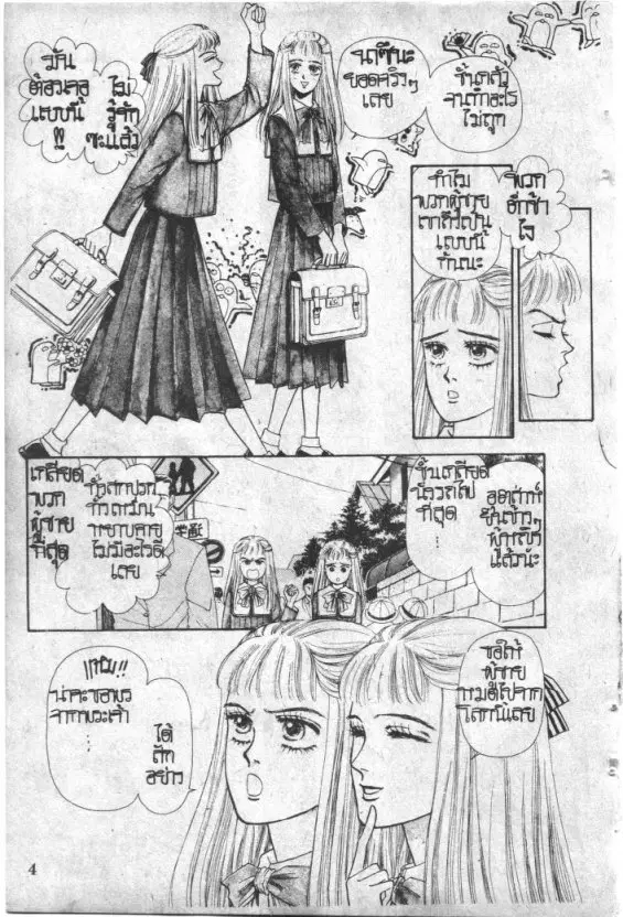 หน้า 4 จาก 213