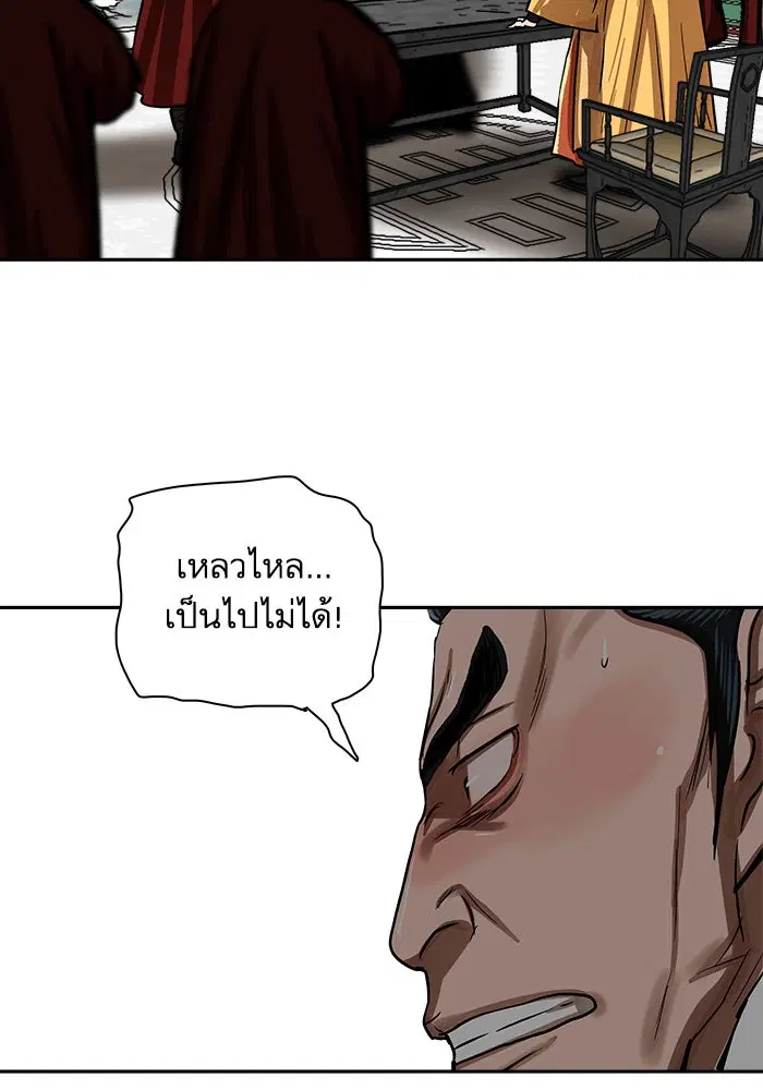 หน้า 24 จาก 92