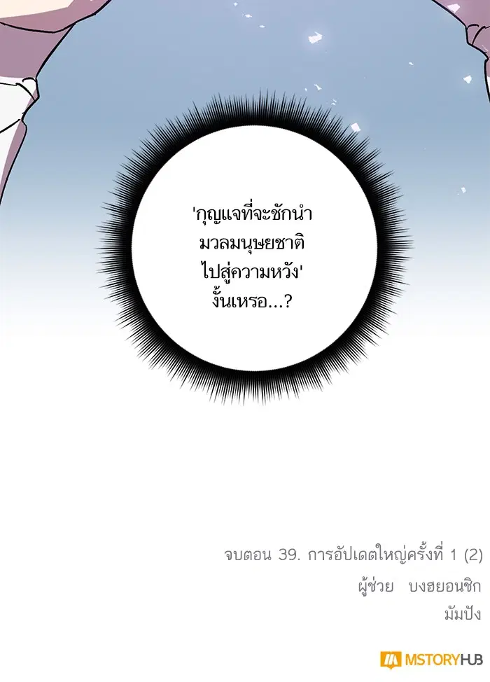 หน้า 93 จาก 93