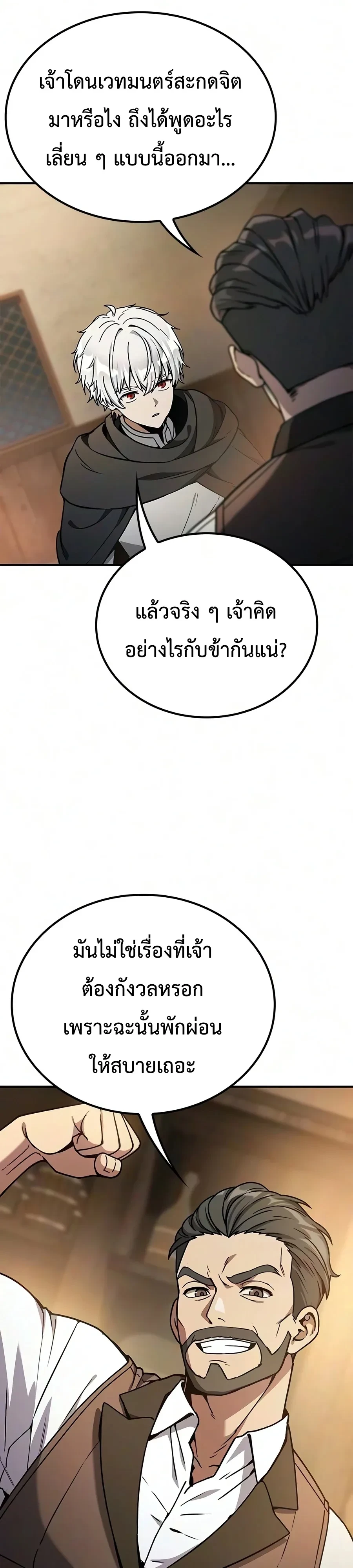 หน้า 31 จาก 54