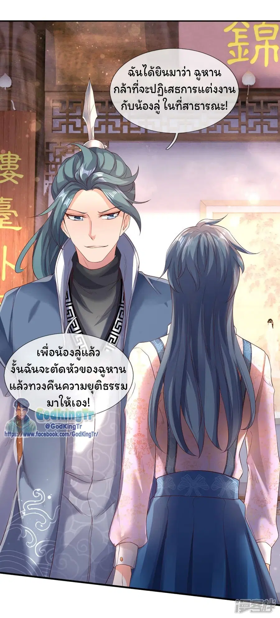 หน้า 20 จาก 24