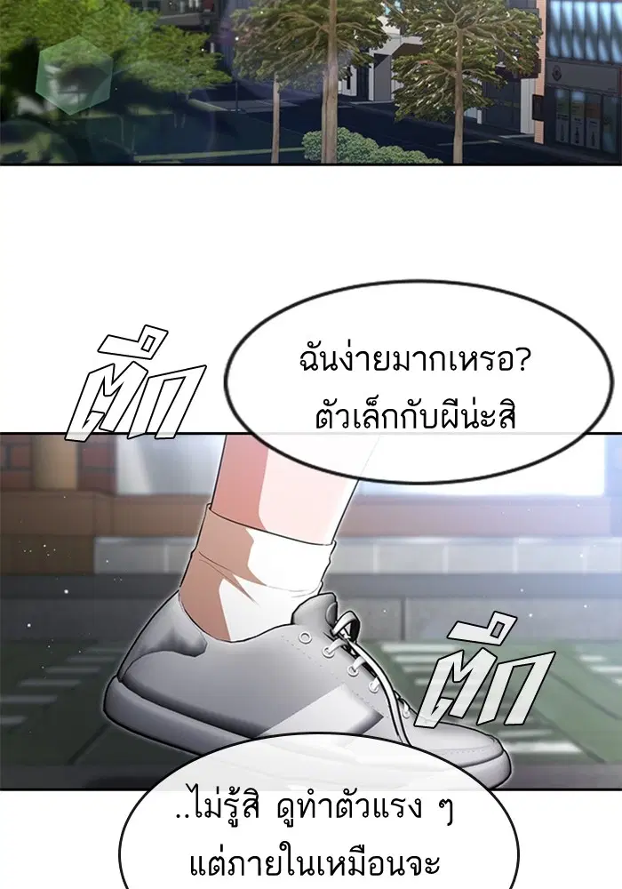 หน้า 55 จาก 106