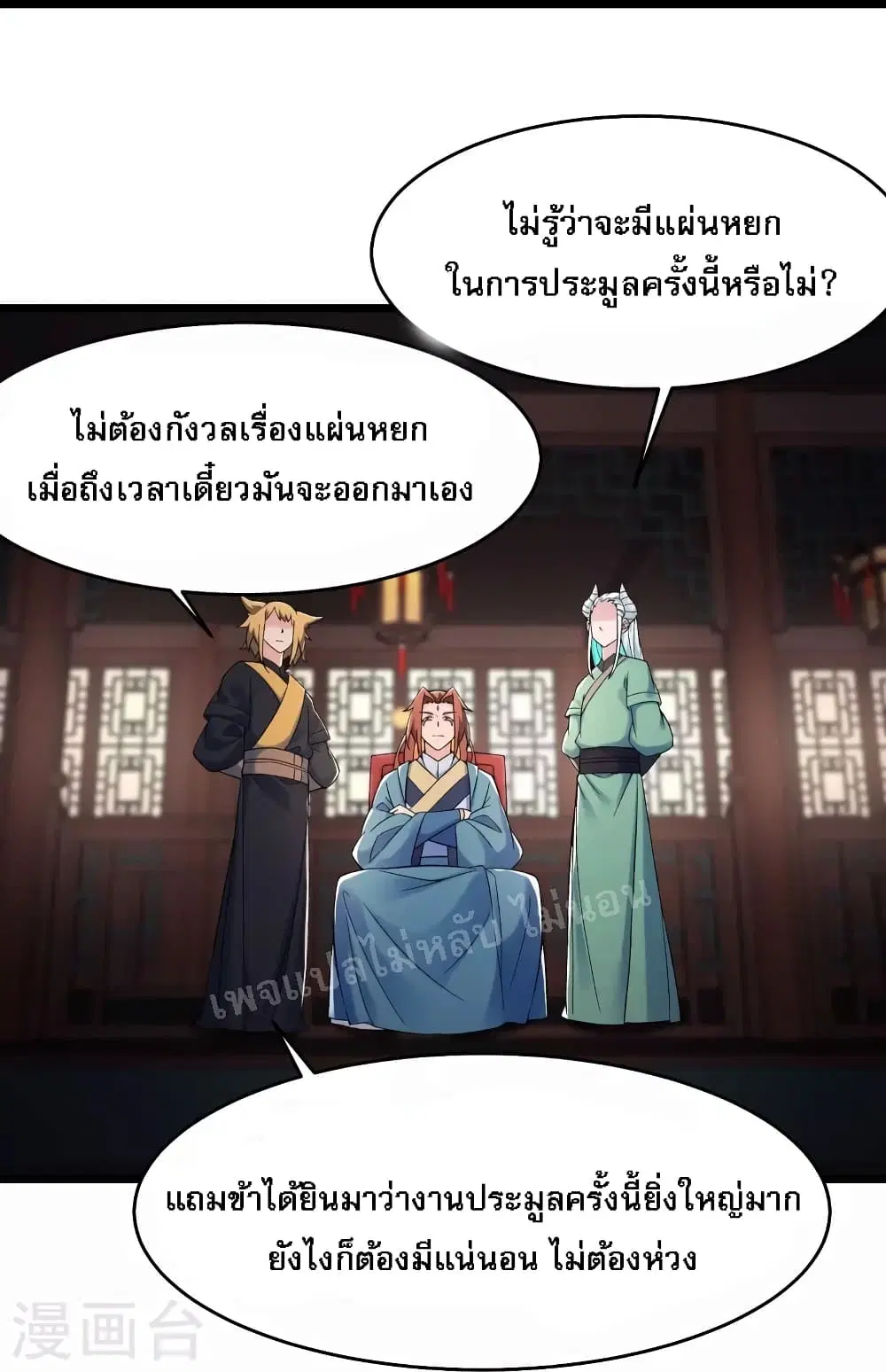 หน้า 6 จาก 35