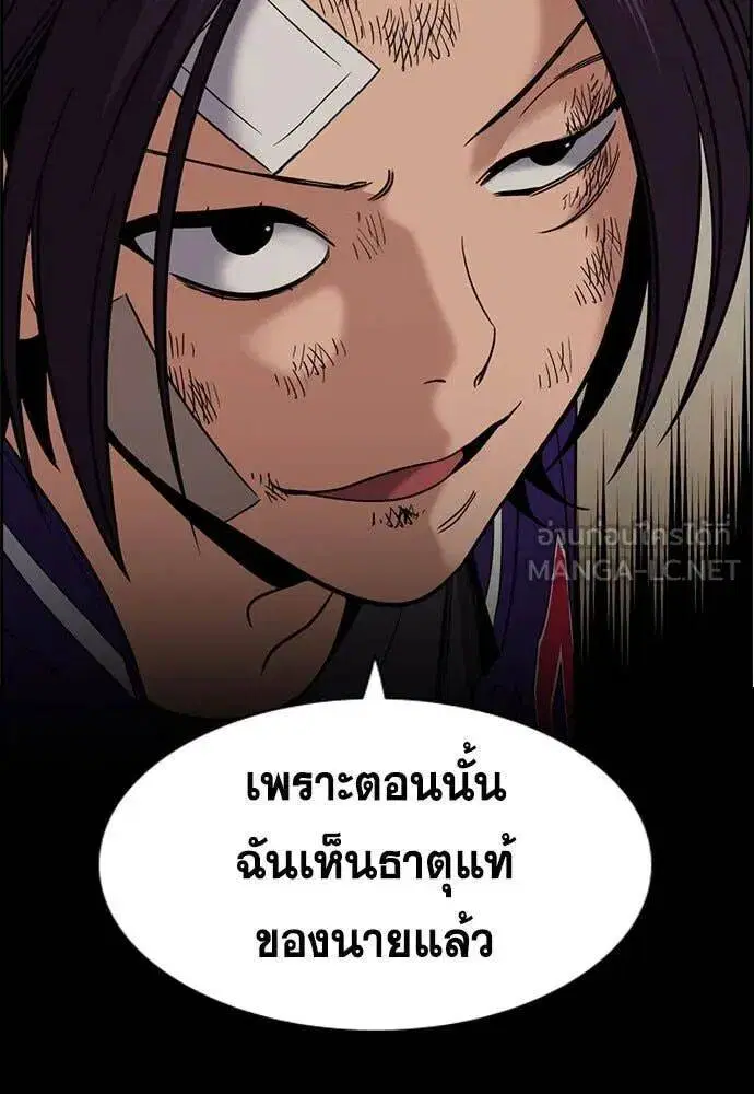 หน้า 71 จาก 131