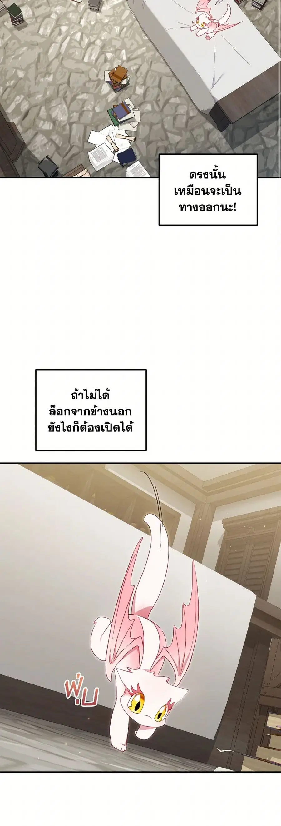 หน้า 32 จาก 40