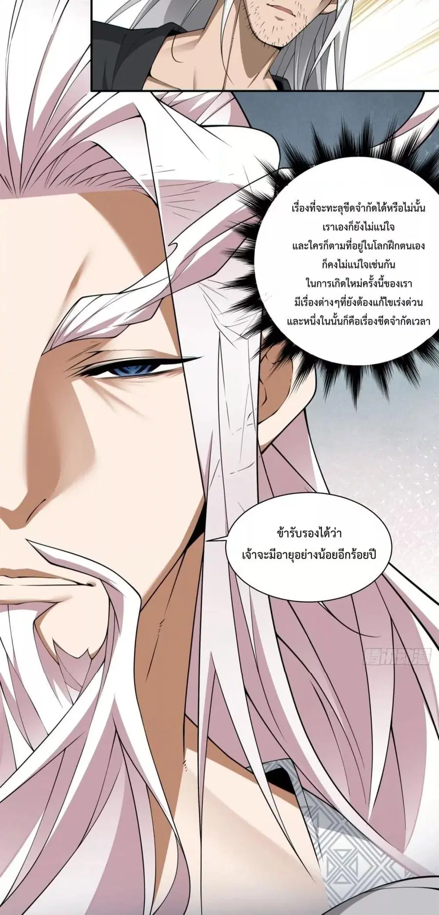 หน้า 23 จาก 42