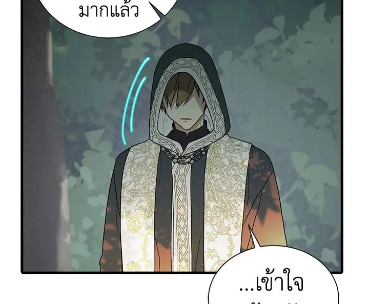 หน้า 103 จาก 122