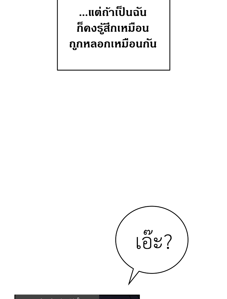 หน้า 93 จาก 106