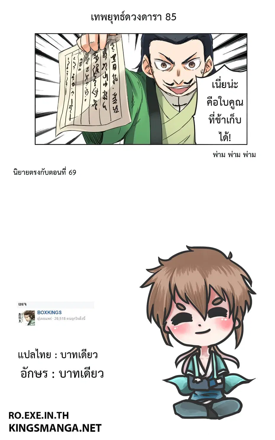 หน้า 10 จาก 10