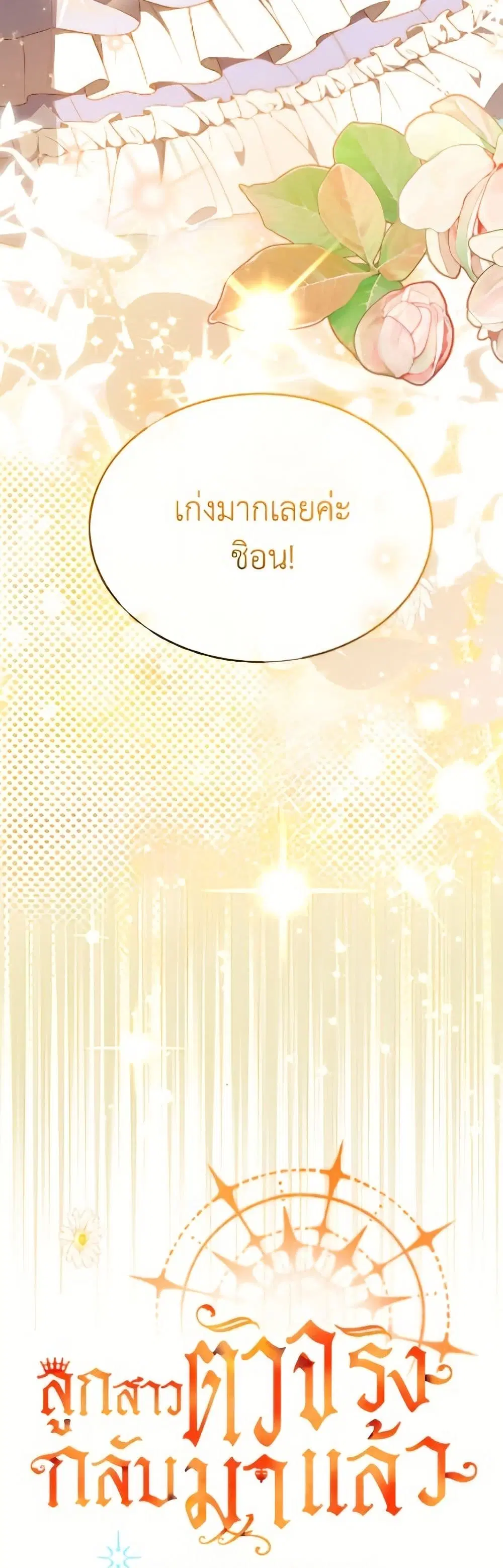 หน้า 29 จาก 52