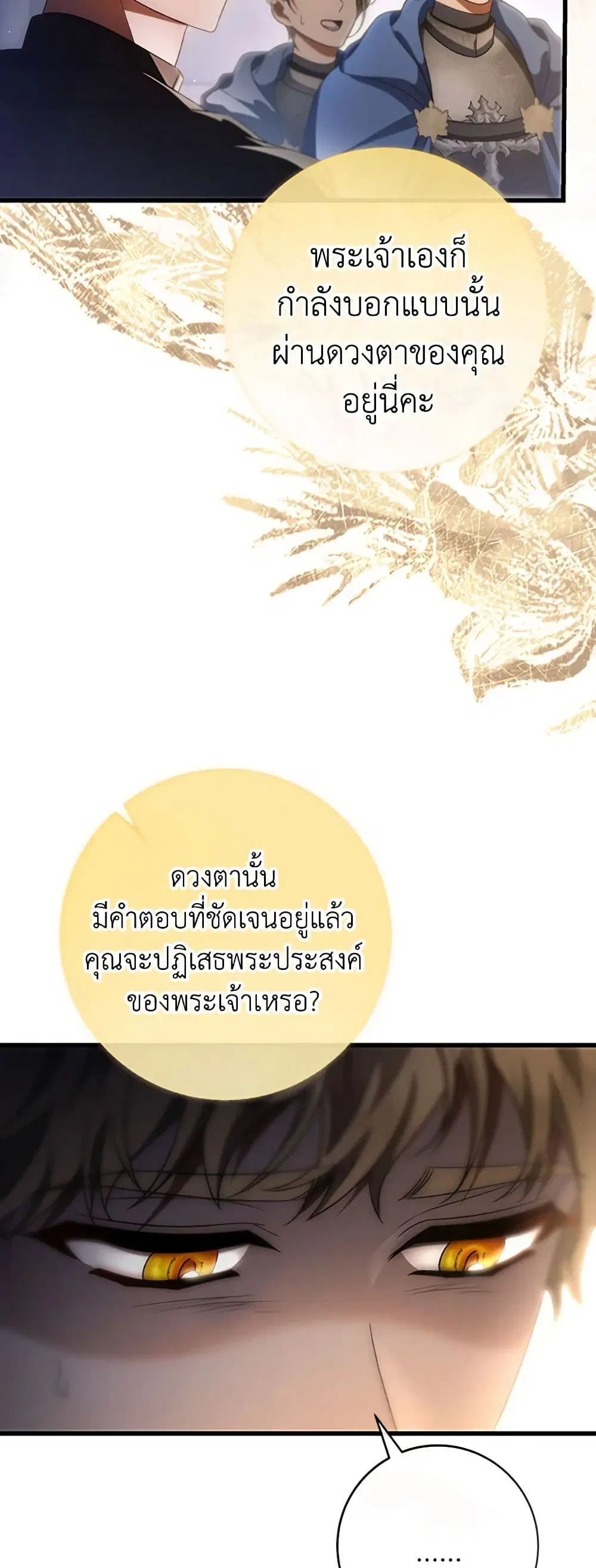 หน้า 5 จาก 47