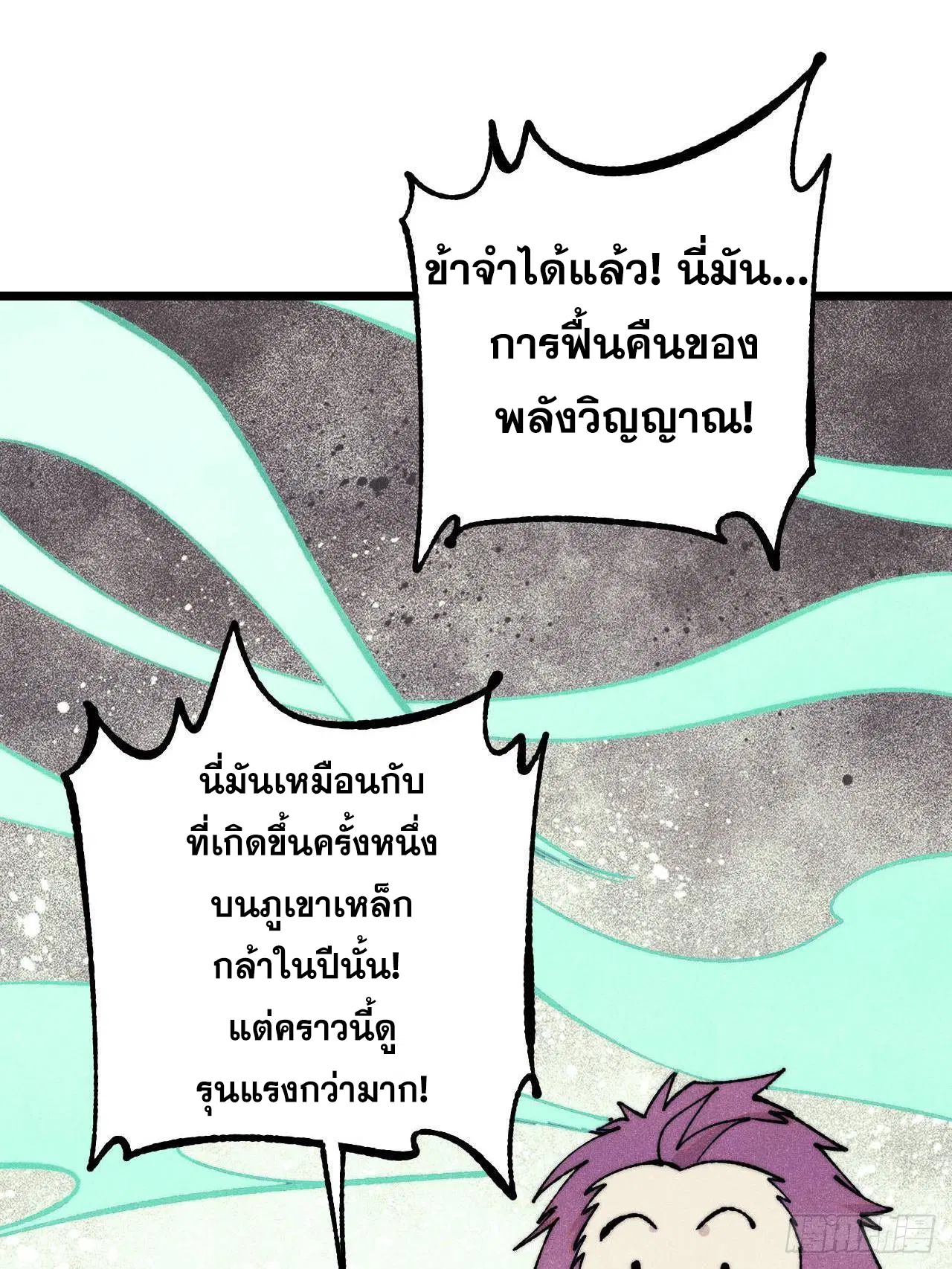 หน้า 32 จาก 81