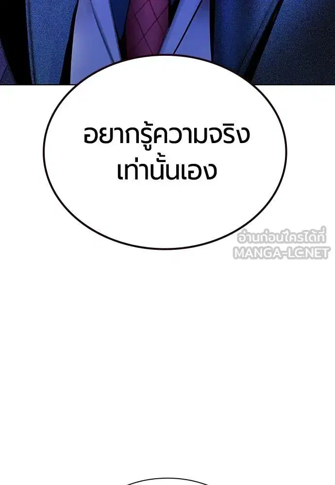 หน้า 80 จาก 197