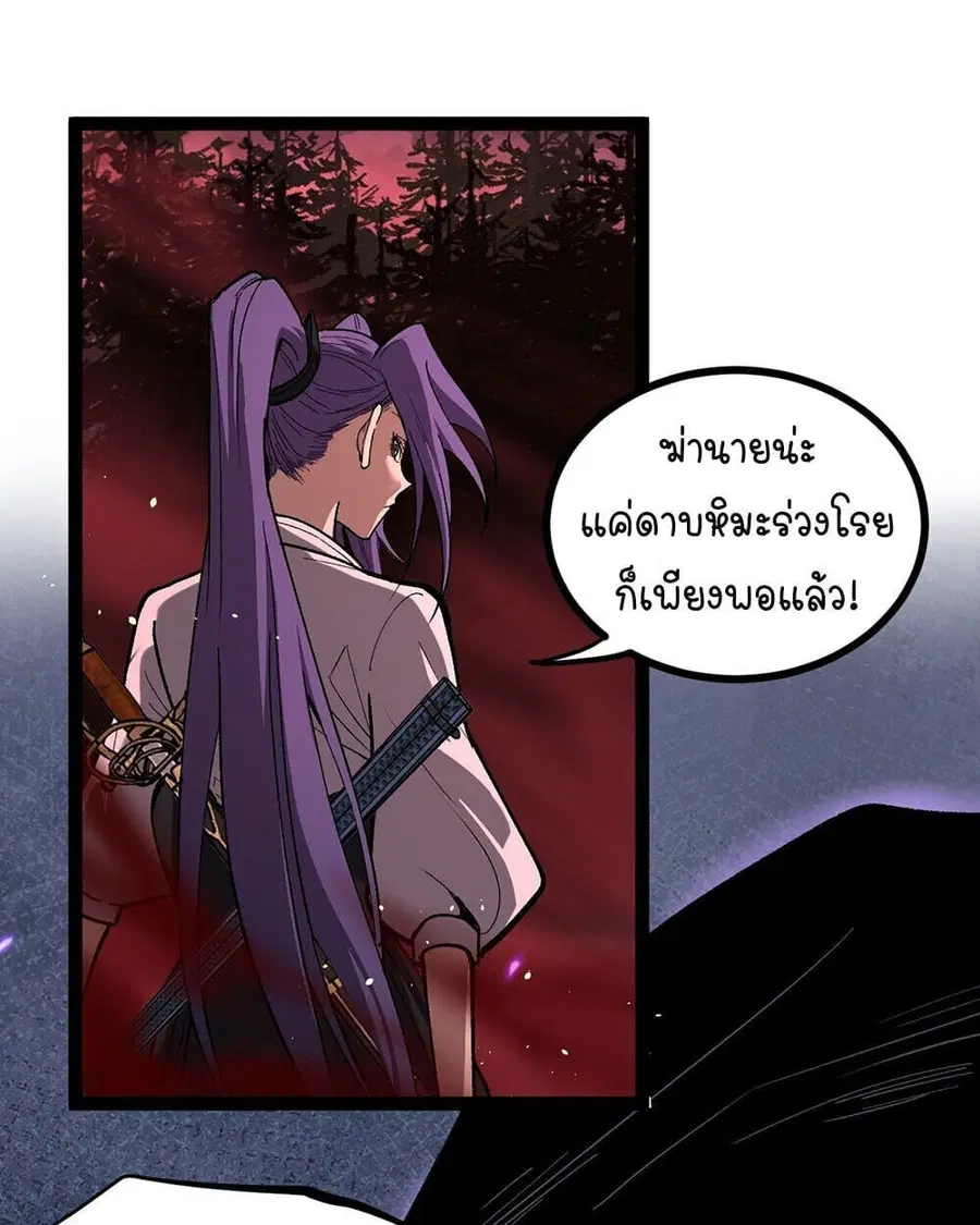 หน้า 22 จาก 42