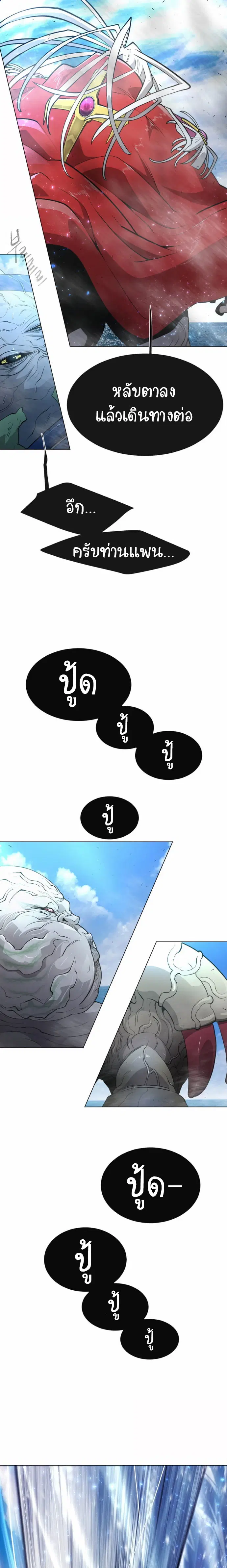 หน้า 16 จาก 24