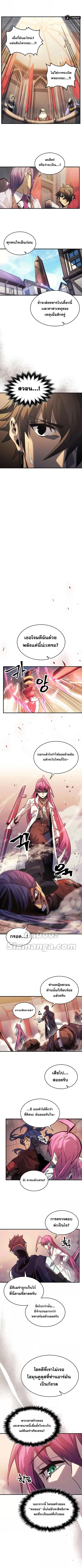 หน้า 3 จาก 8